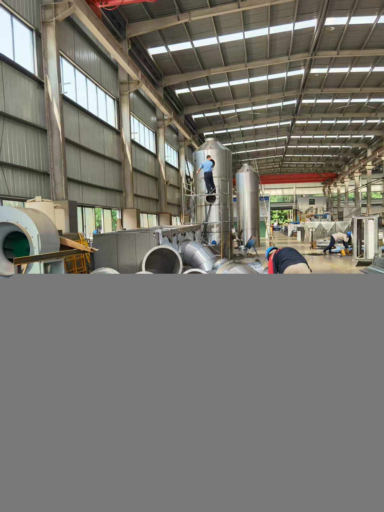 Environmental equipment fabrication workshop in Yixing China